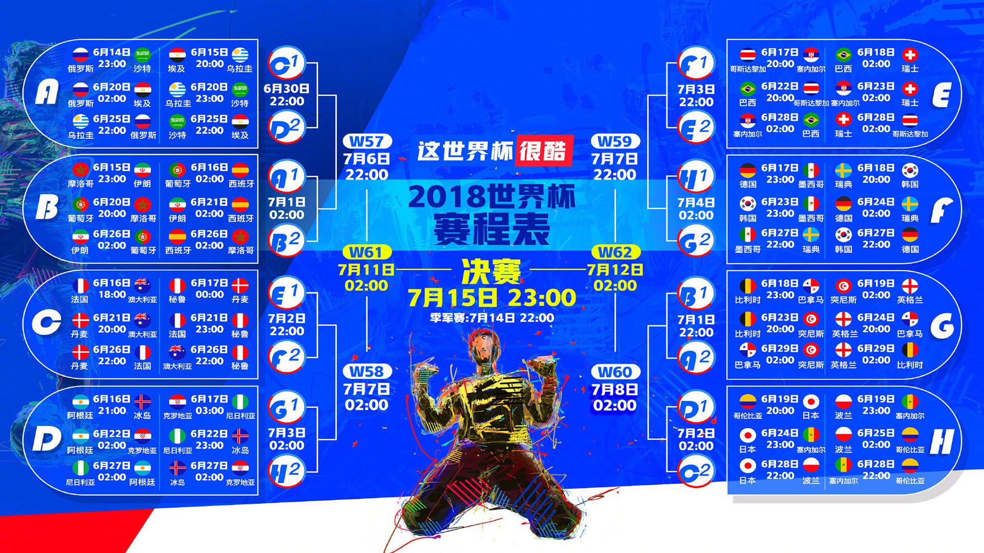 解码绿军风暴，当交响乐遭遇重金属，墨西哥怎样用地板流美学碾压了保加利亚