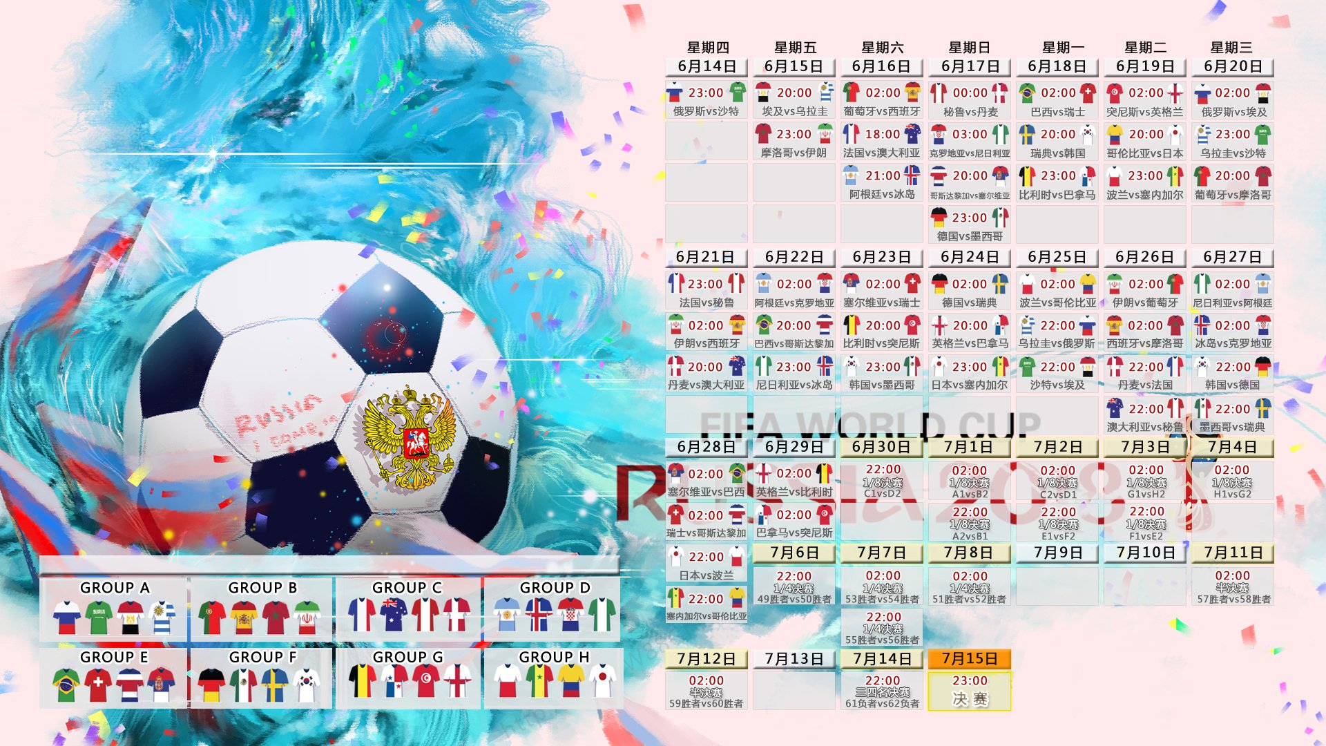 2026世界杯G组生死战,袋鼠军团压制三狮,京多安化身中场魔术师引爆焦点对决